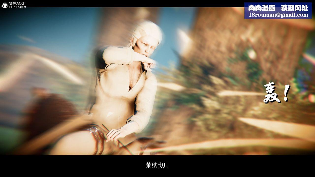 [3D]进击的巨人之败北的少女第02话