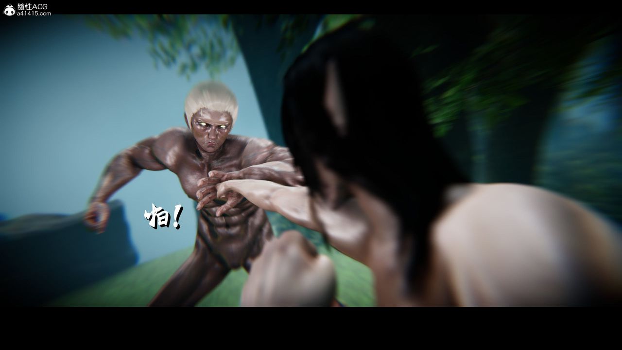 [3D]进击的巨人之败北的少女第02话