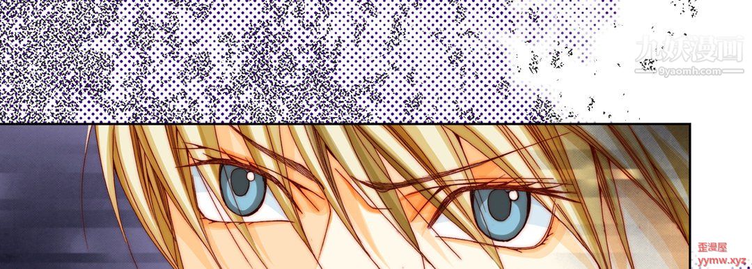 完美无缺的虏获第38话