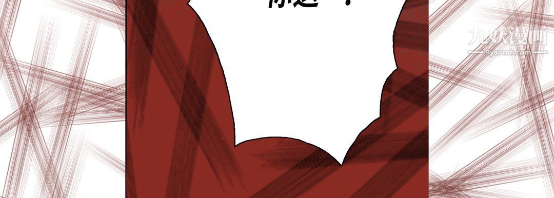 完美无缺的虏获第38话