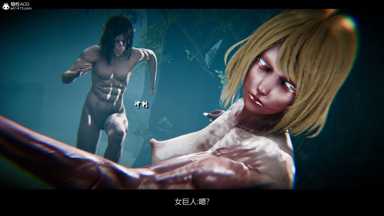 [3D]进击的巨人之败北的少女第02话