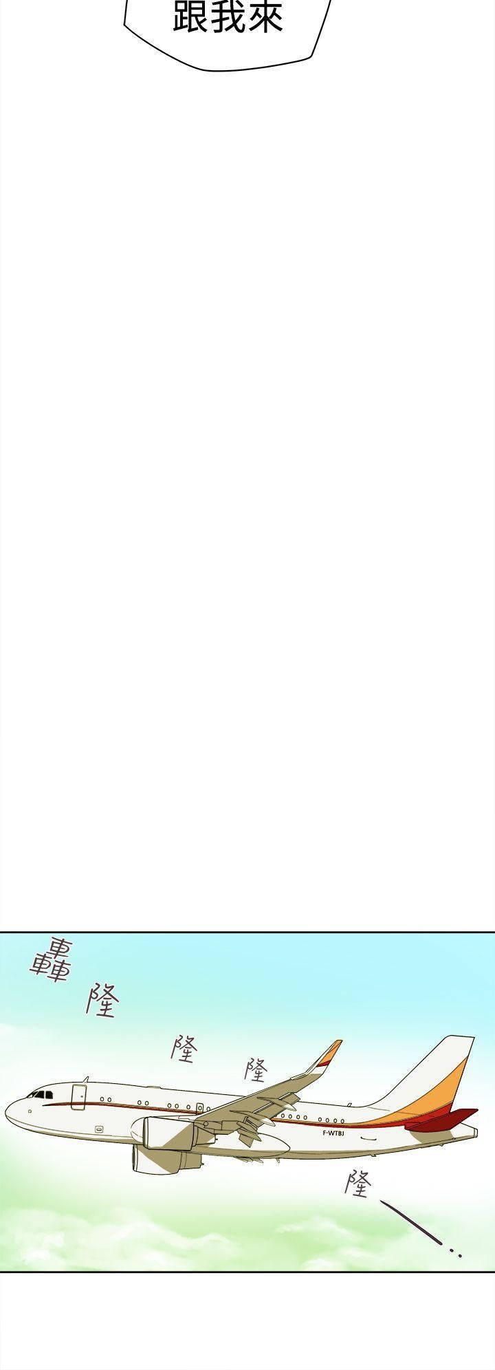 Honeytrap甜蜜陷阱第90话