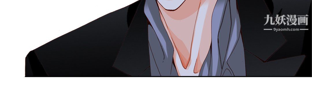 完美無缺的虜獲第39話