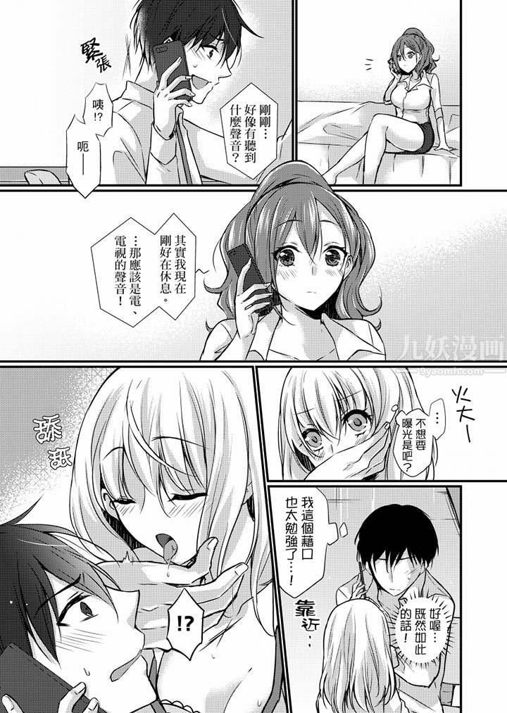 在出差地的商务旅馆住同间!～与女上司在双人床上烂醉SEX第7话