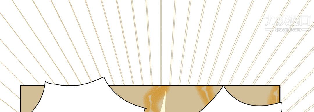 完美无缺的虏获第39话