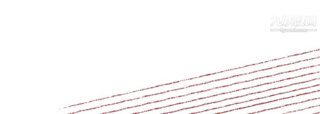 完美無缺的虜獲第39話