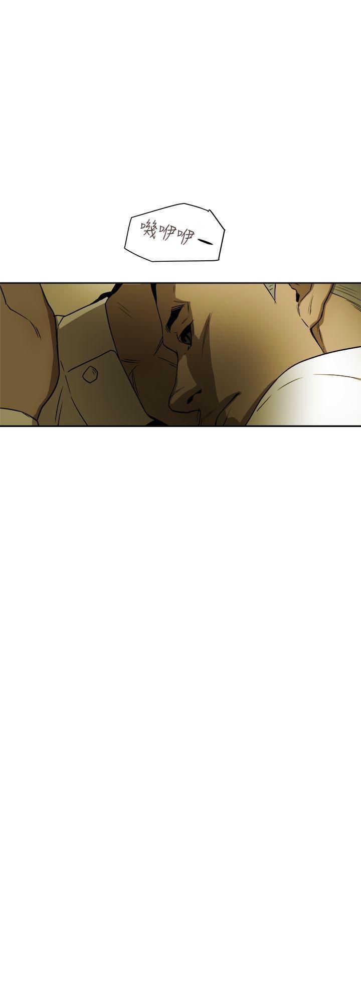 Honeytrap甜蜜陷阱第91话