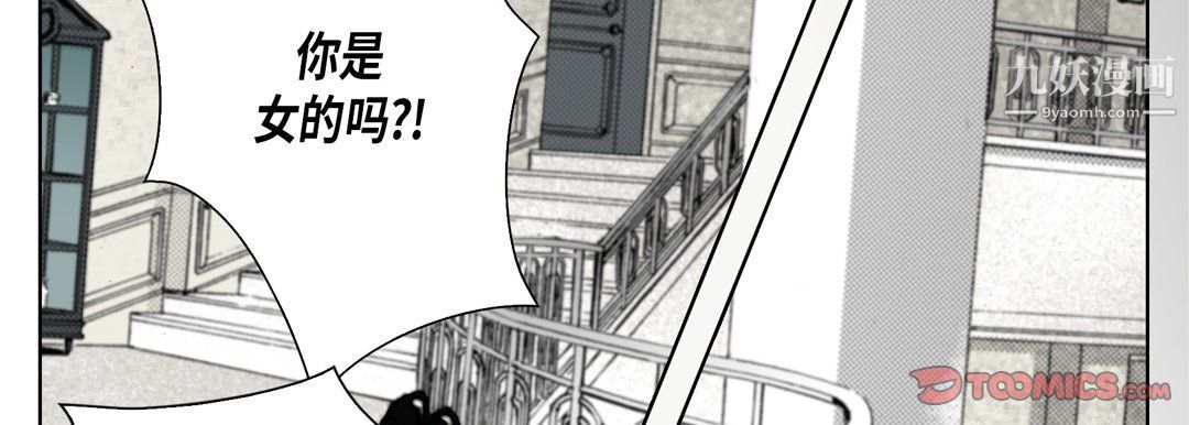 完美无缺的虏获第39话