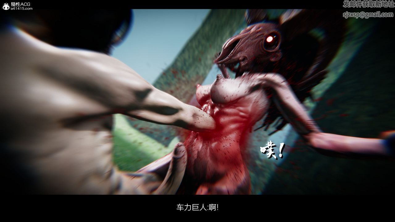 [3D]进击的巨人之败北的少女第02话