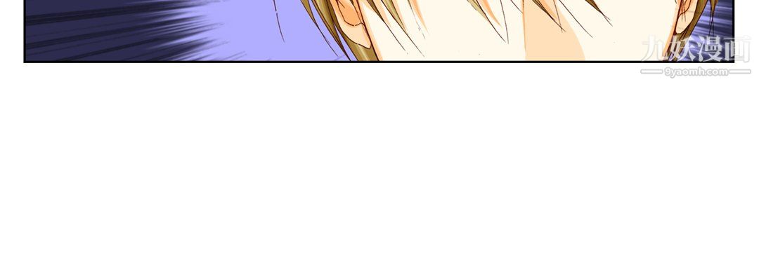 完美无缺的虏获第39话