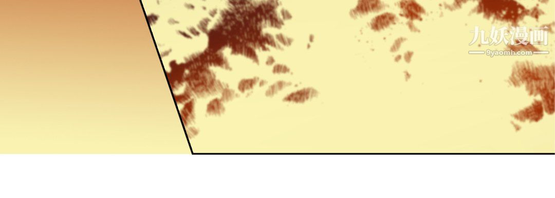 完美无缺的虏获第39话