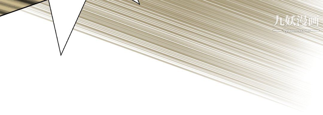 完美无缺的虏获第39话