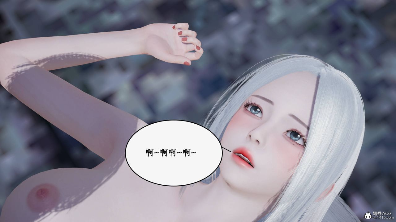 [3D]神州仙女录第60话