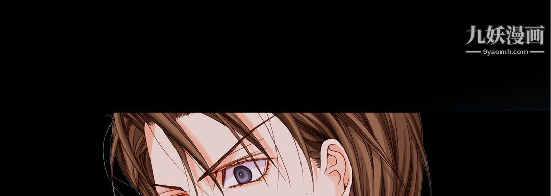 完美无缺的虏获第39话