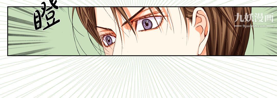 完美无缺的虏获第39话