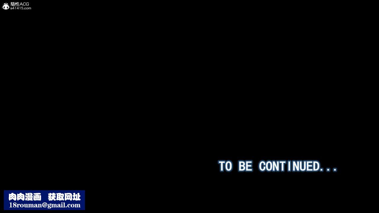 [3D]進擊的巨人之敗北的少女第02話