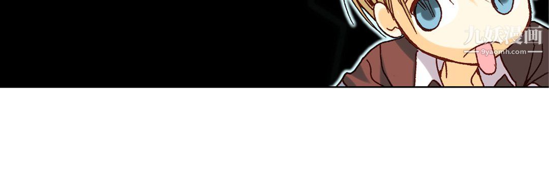 完美無缺的虜獲第39話