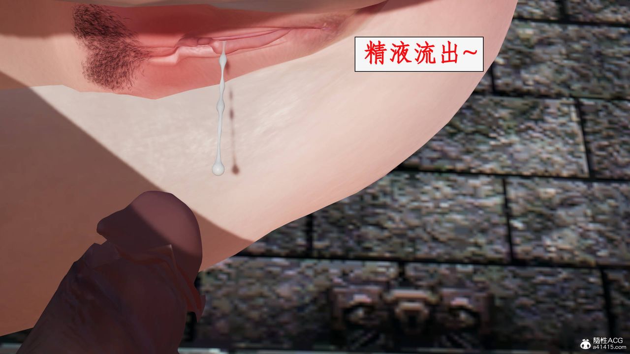 [3D]神州仙女录第61话