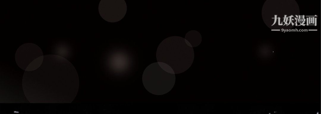 完美无缺的虏获第39话