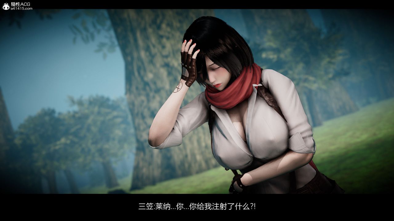 [3D]进击的巨人之败北的少女第03话