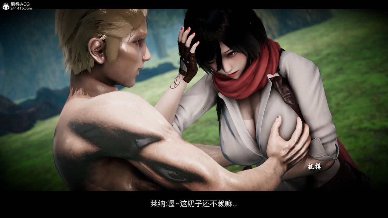 [3D]进击的巨人之败北的少女第03话