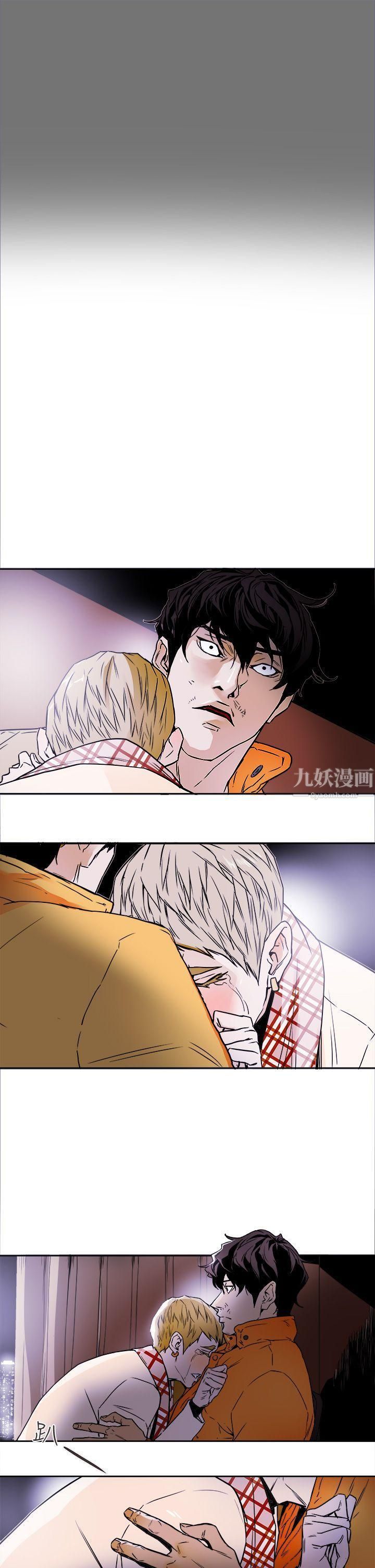 Honeytrap甜蜜陷阱第93話