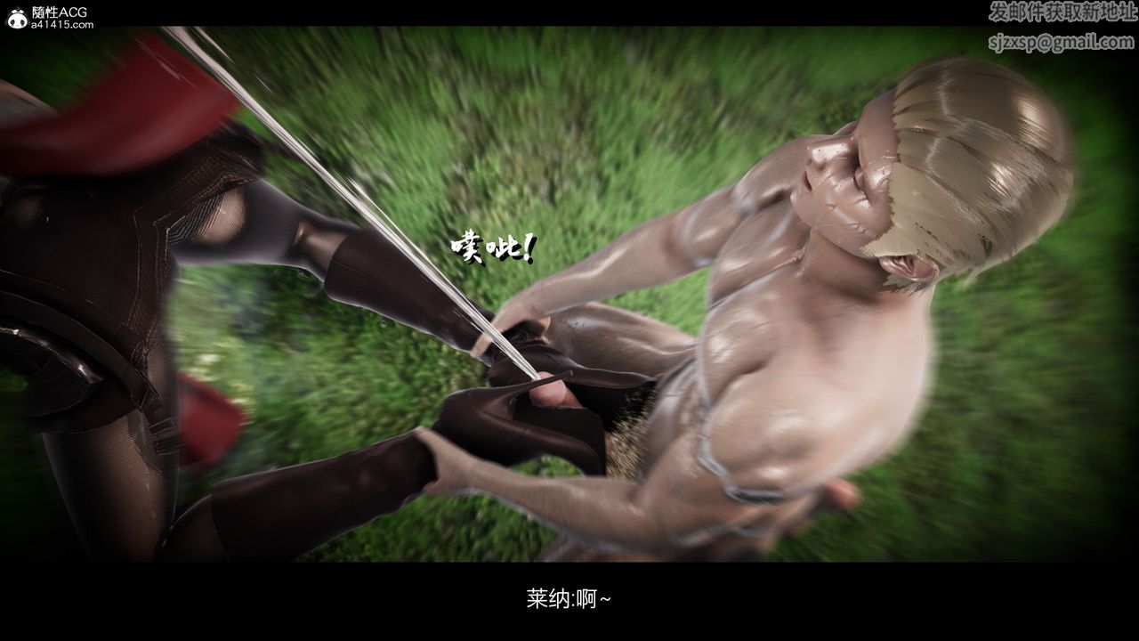 [3D]进击的巨人之败北的少女第03话