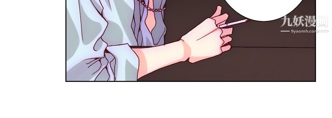 完美无缺的虏获第39话