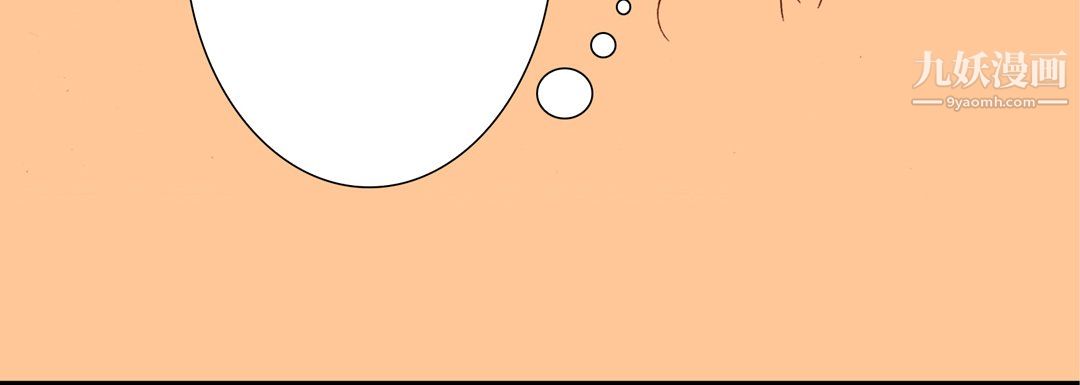 完美无缺的虏获第39话