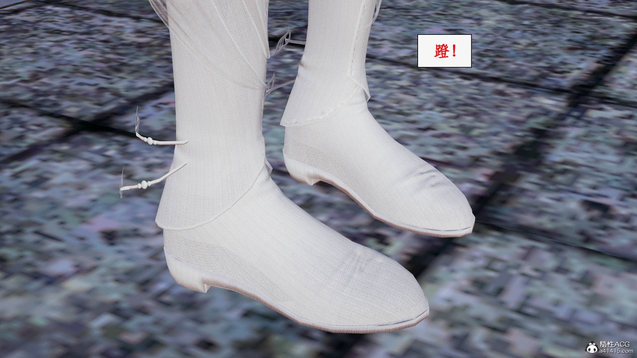 [3D]神州仙女录第61话