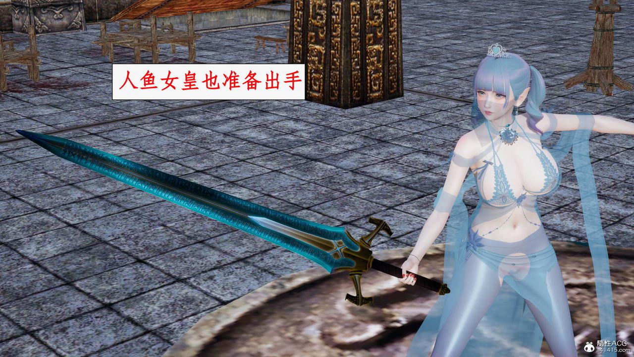 [3D]神州仙女录第61话