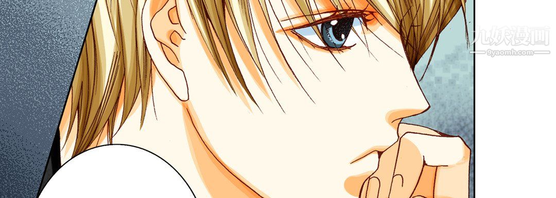 完美无缺的虏获第39话