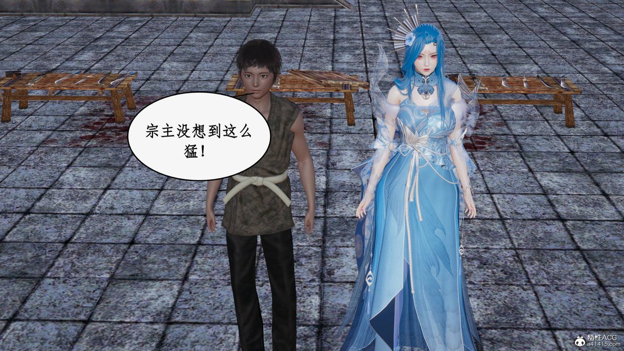 [3D]神州仙女錄第62話-最終話