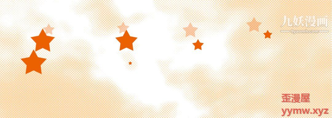 完美无缺的虏获第39话