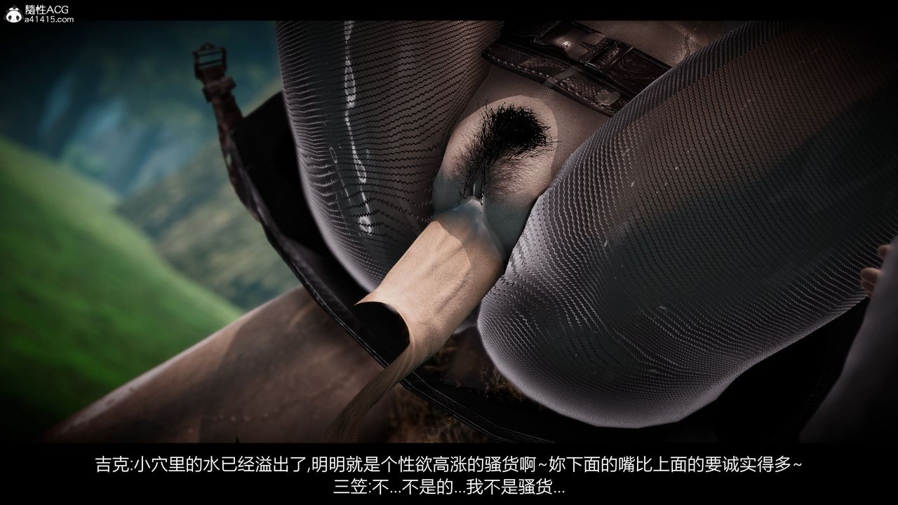 [3D]进击的巨人之败北的少女第03话