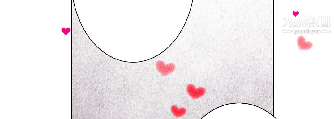 完美無缺的虜獲第39話