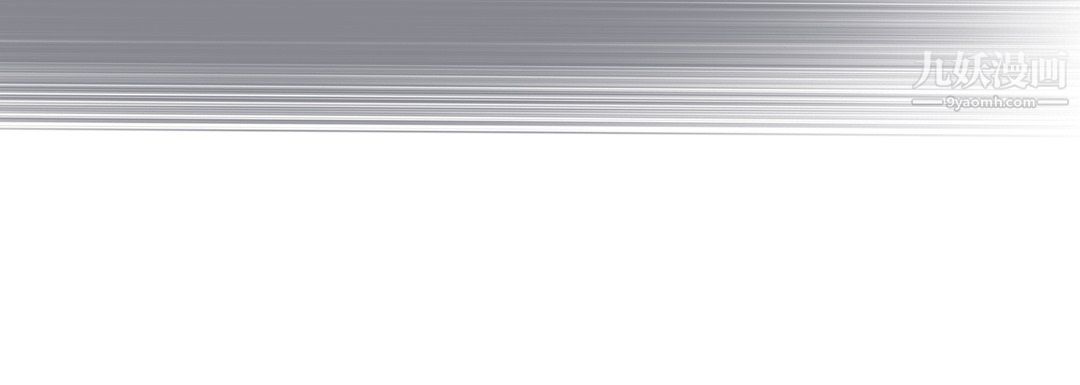 完美無缺的虜獲第39話