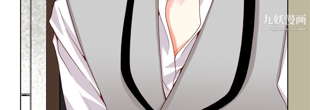 完美無缺的虜獲第39話