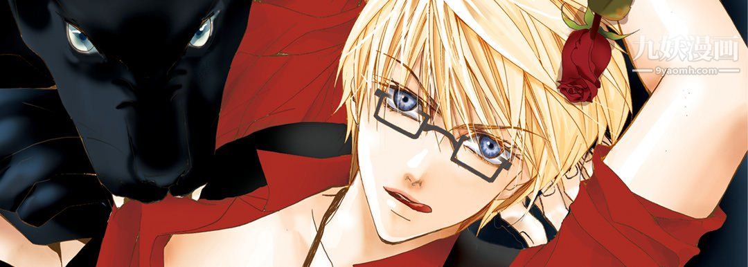 完美無缺的虜獲第40話