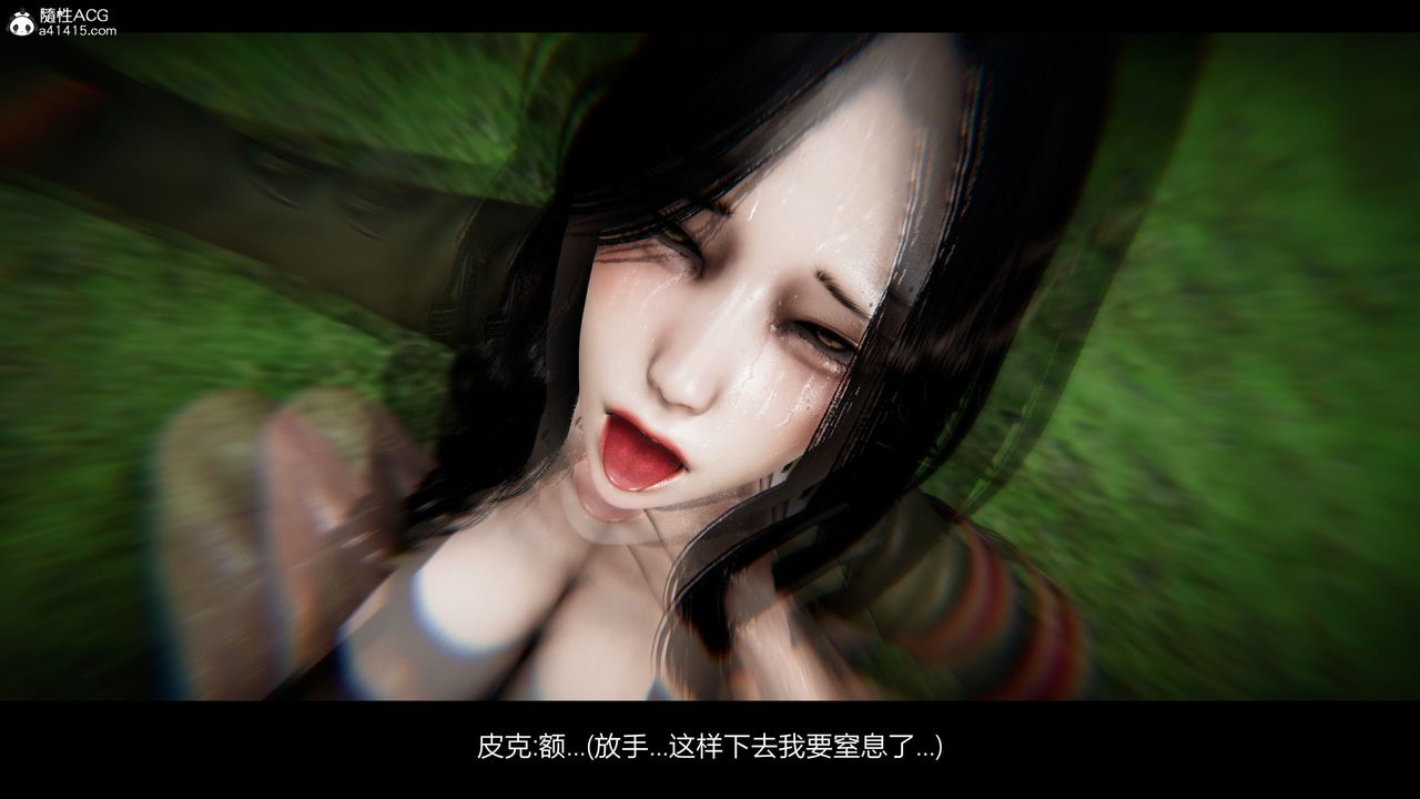 [3D]进击的巨人之败北的少女第03话
