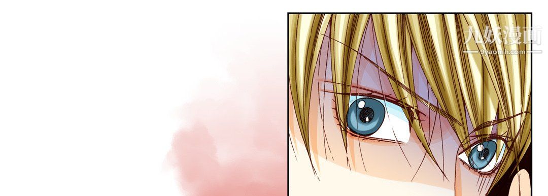 完美無缺的虜獲第40話