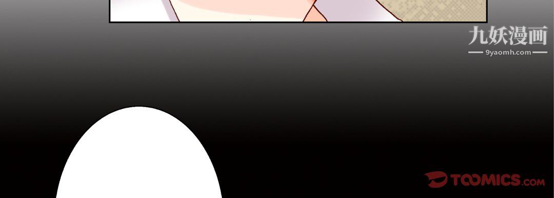 完美無缺的虜獲第40話