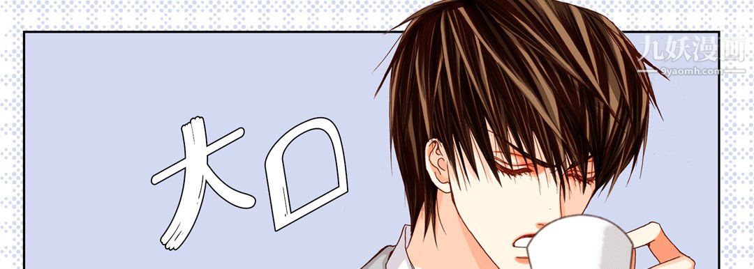 完美无缺的虏获第40话