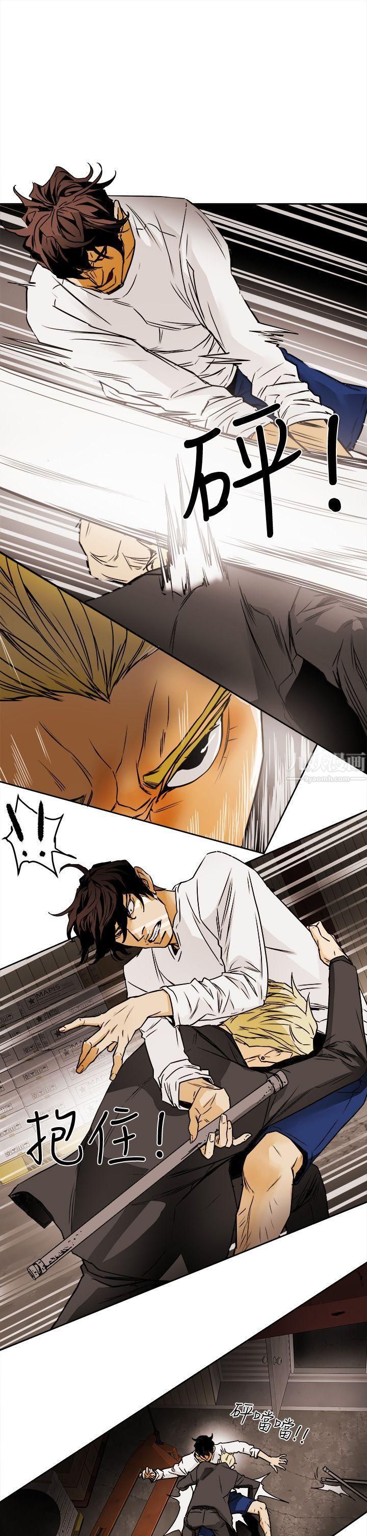 [3D]神州仙女录第62话-最终话