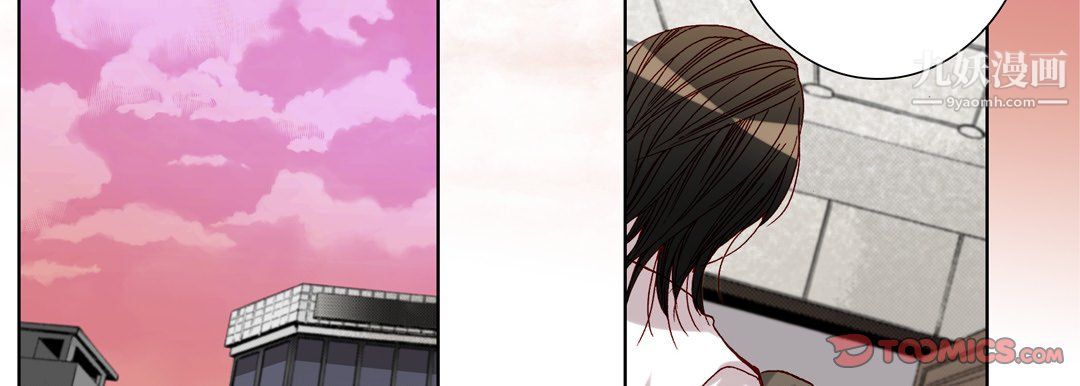 完美無缺的虜獲第40話