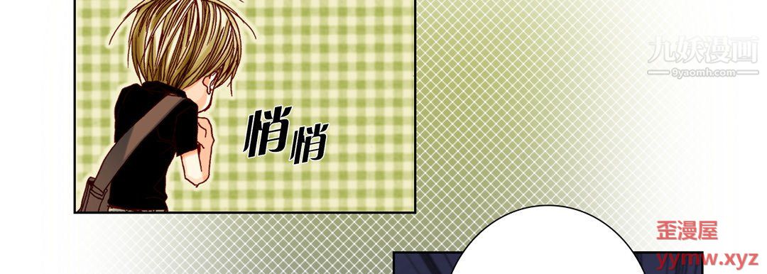 完美无缺的虏获第40话