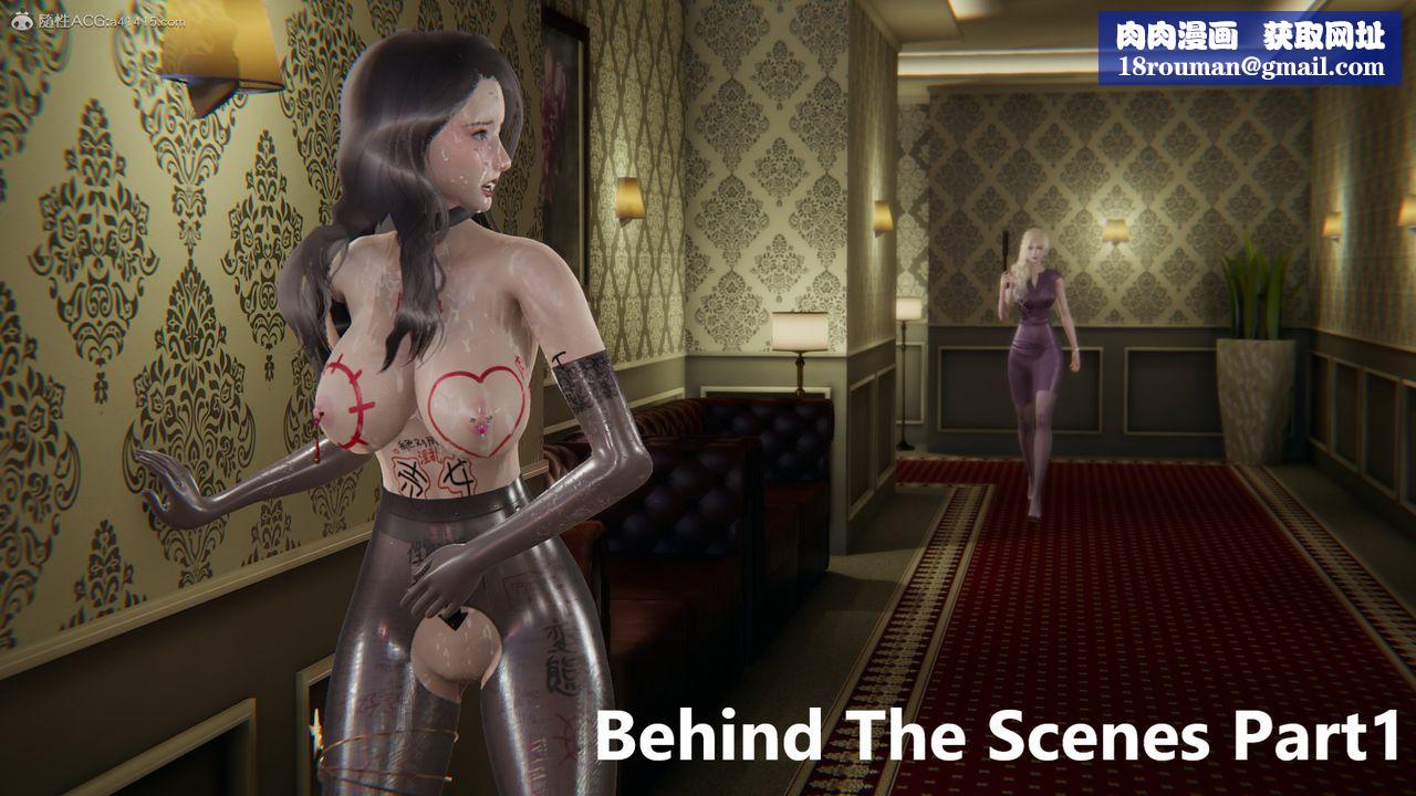 [3D]明星幕後第01話