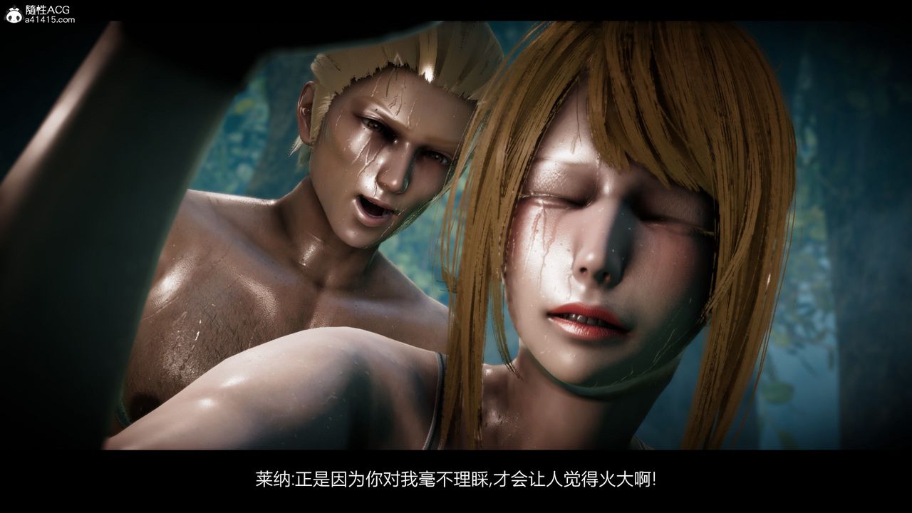 [3D]进击的巨人之败北的少女第04话