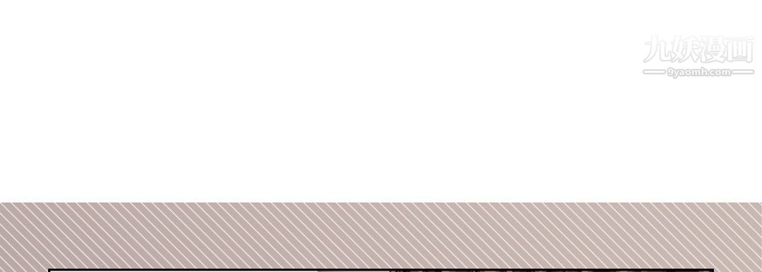 完美無缺的虜獲第40話