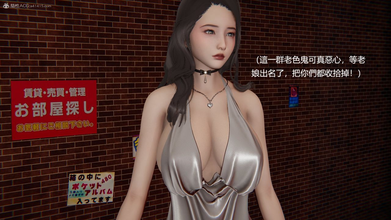 [3D]明星幕后第01话